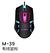 Mouse com fio usb1.5cm RGB LED